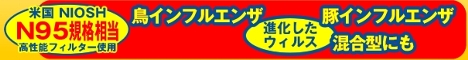 �T�[�W�J���}�X�N�̔̔�